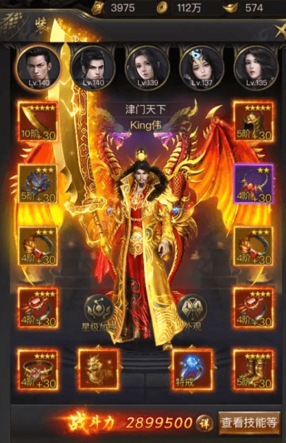 图片5.png
