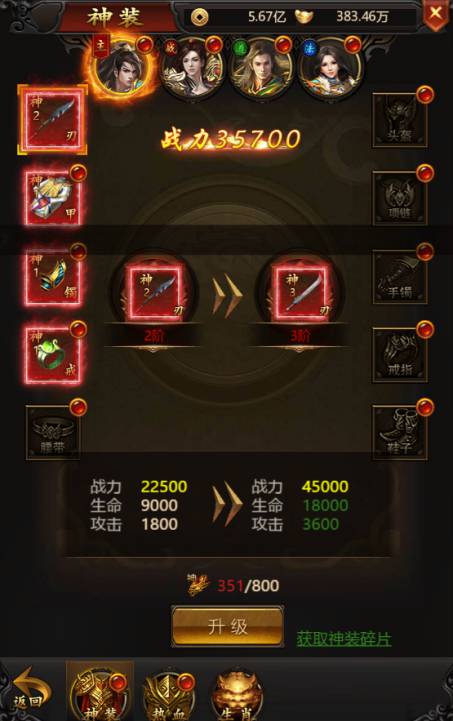 《双倍传奇》攻略510_compressed.jpg