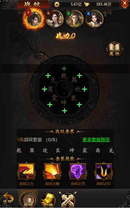 《双倍传奇》攻略916_compressed.jpg
