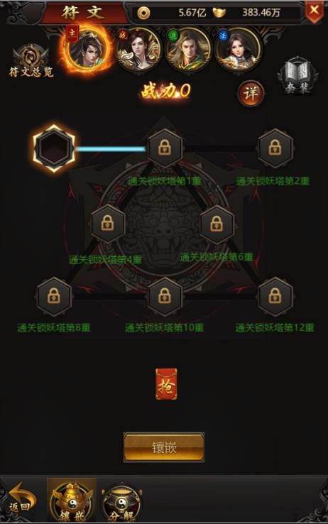 《双倍传奇》攻略1021_compressed.jpg