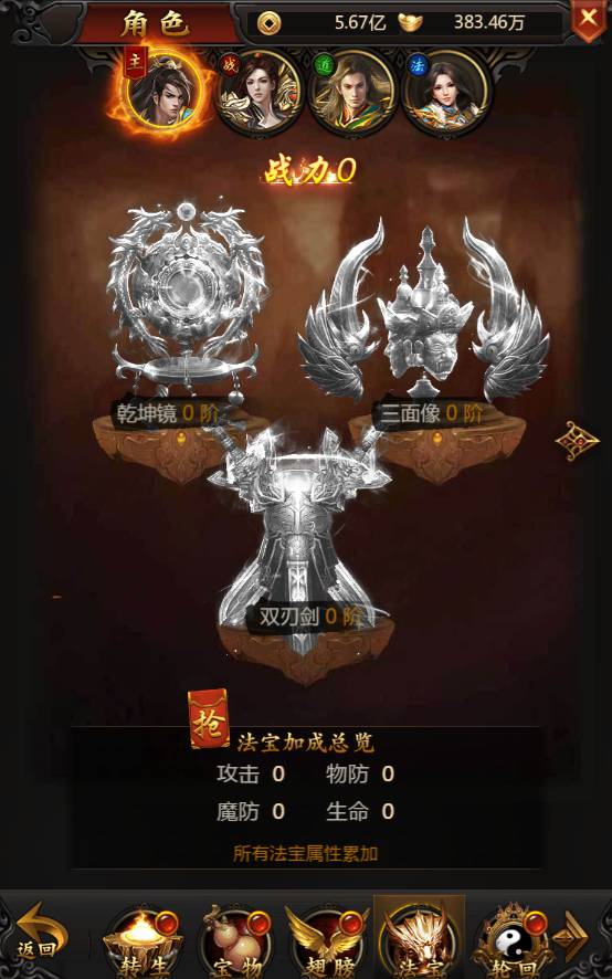 《双倍传奇》攻略1352_compressed.jpg