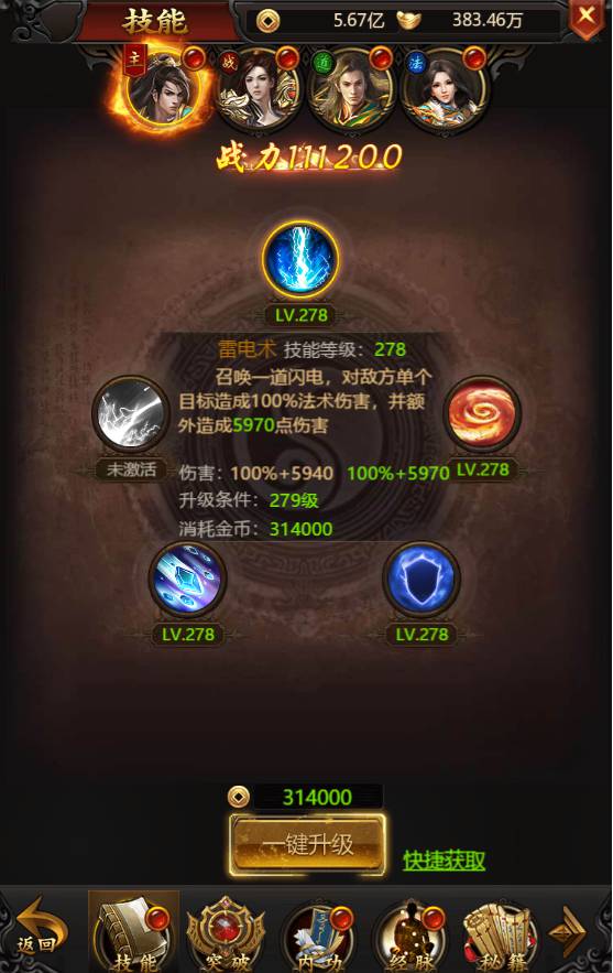 《双倍传奇》攻略1686_compressed.jpg