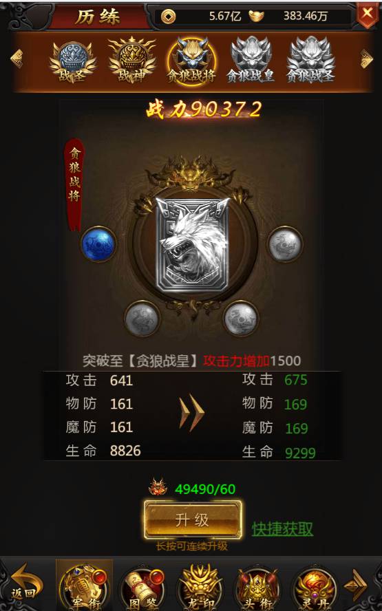 《双倍传奇》攻略2000_compressed.jpg