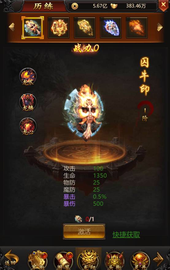 《双倍传奇》攻略2117_compressed.jpg
