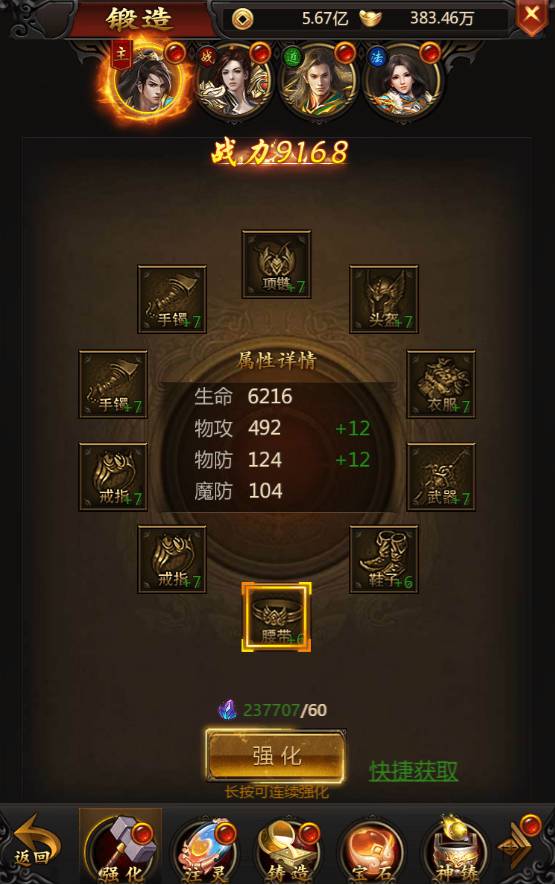 《双倍传奇》攻略2160_compressed.jpg