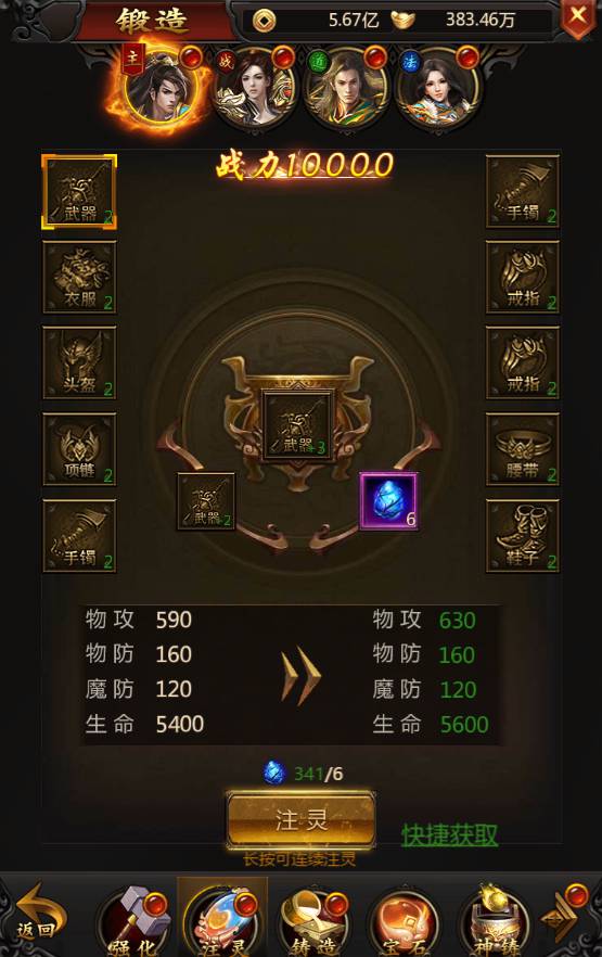 《双倍传奇》攻略2202_compressed.jpg