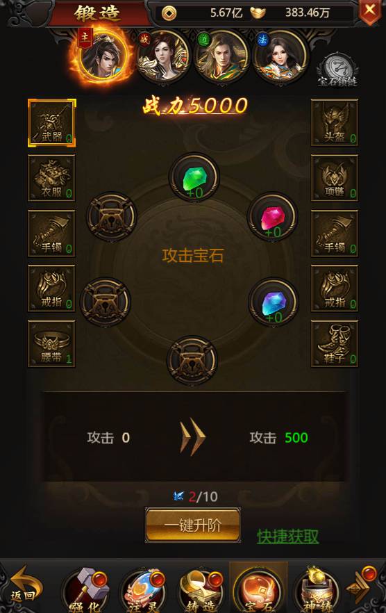 《双倍传奇》攻略2242_compressed.jpg