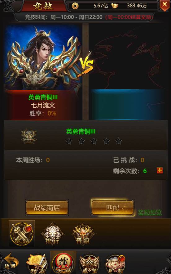 《双倍传奇》攻略2532_compressed.jpg