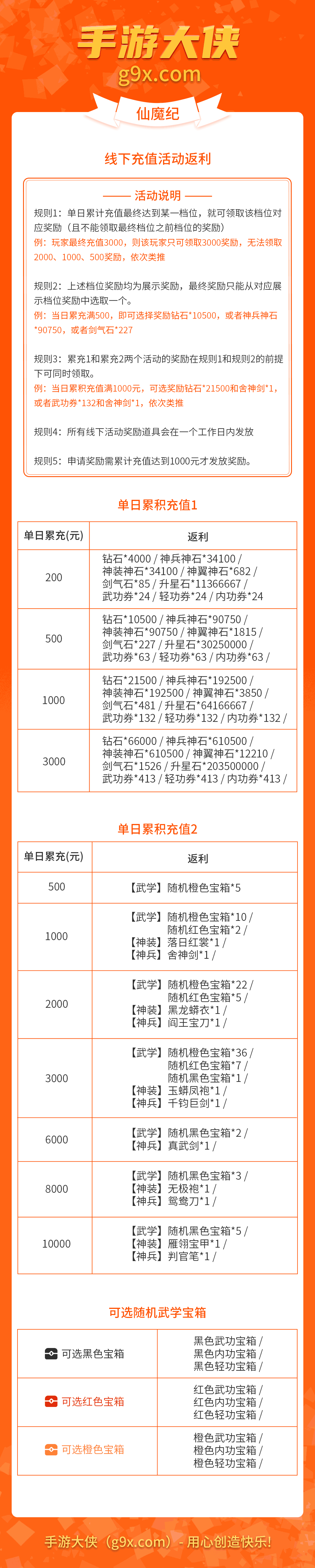 547407179705813823.png