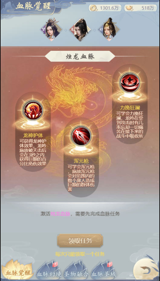 血脉系统1_meitu_1.jpg