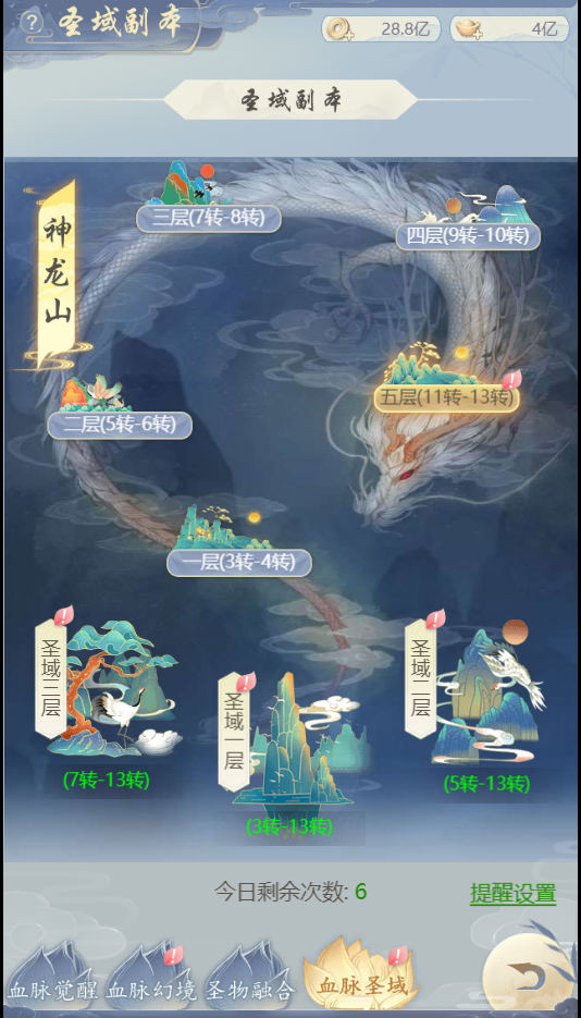 血脉系统6_meitu_6.jpg