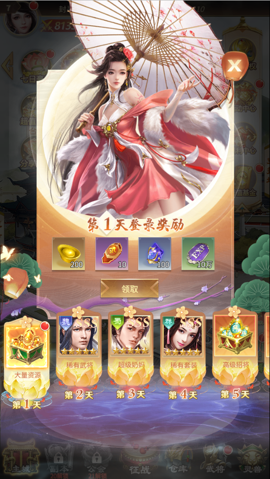 图片2.png