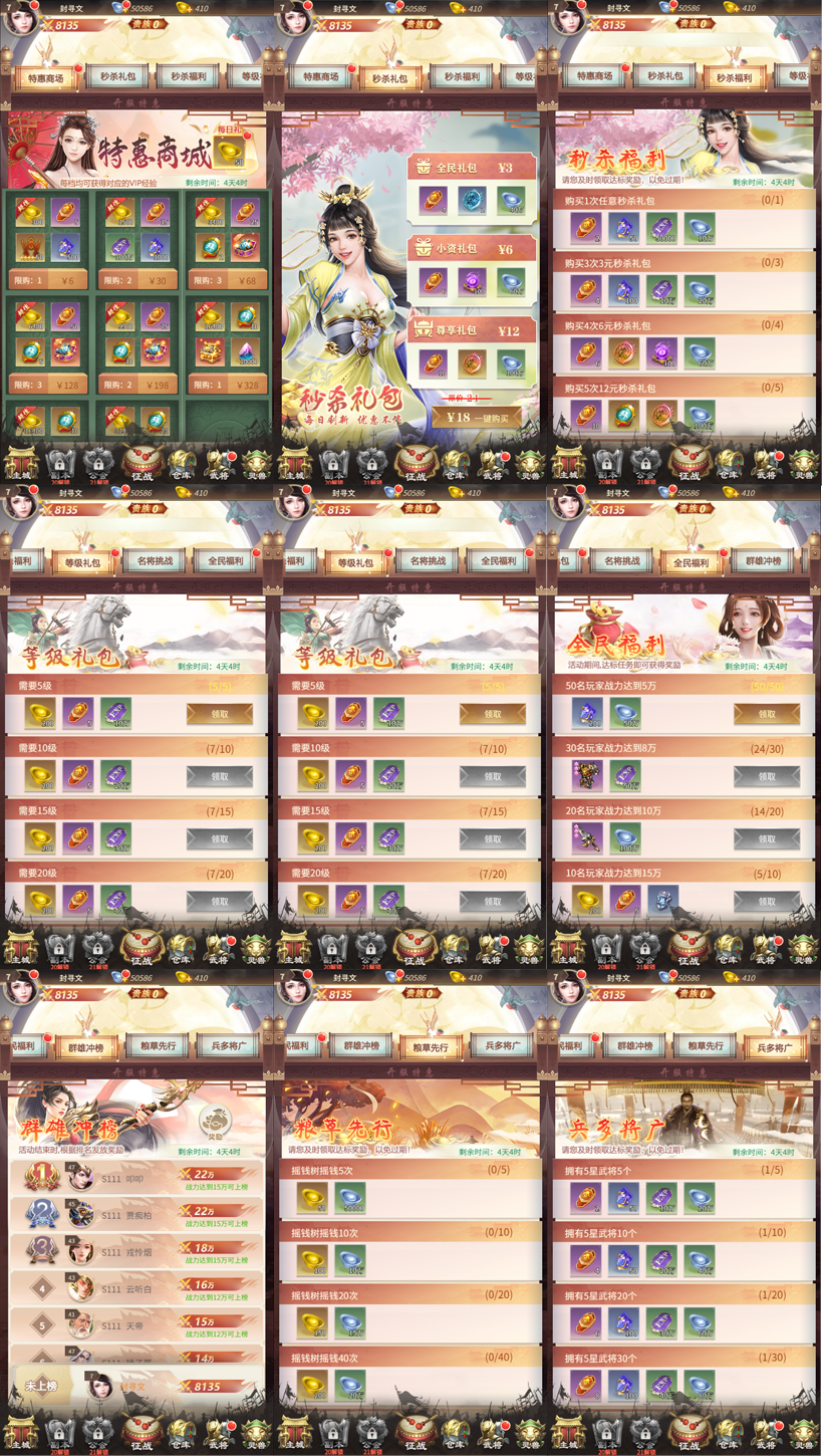 图片7.png