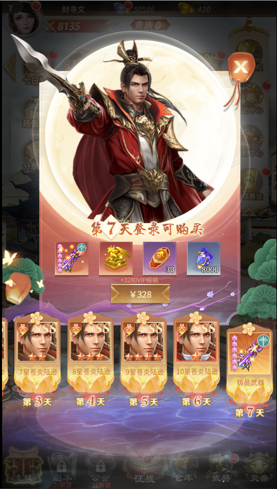 图片8.png